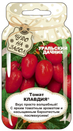 томат клавдия банка урал.дач