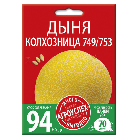 колхозница много