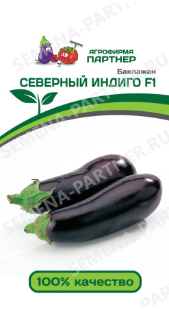 индиго
