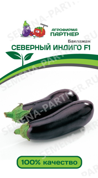 индиго