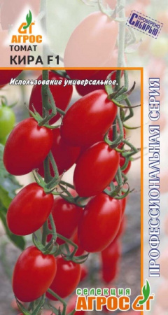 Кира