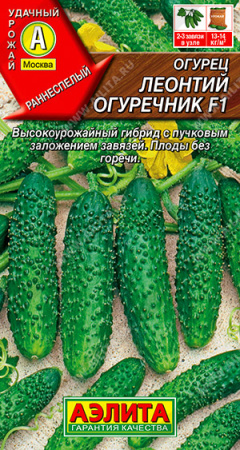 леонтий огуречник