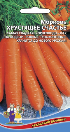morkov-hrustyaschee-schaste