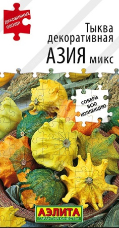 2609