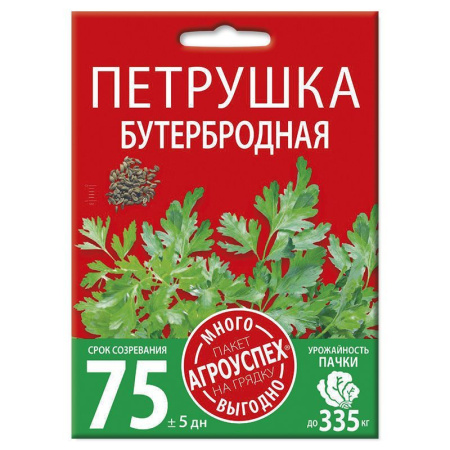 lm_petrushka_buterbrodnaya_listovaya_15g_mnogo_vygodno