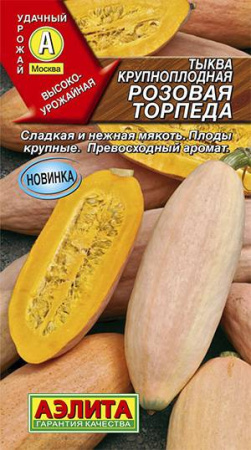 1798