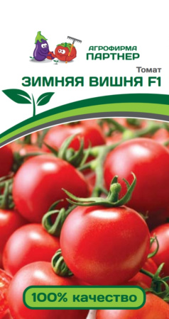 Томат ЗИМНЯЯ ВИШНЯ Партнер