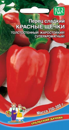 perec-sladkiy-krasnye-schechki