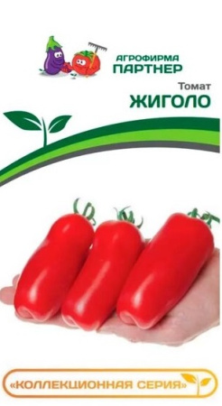 2669