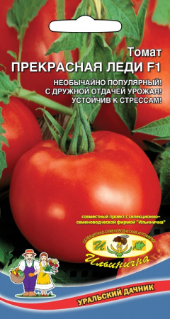 tomat-prekrasnaya-ledi-f1