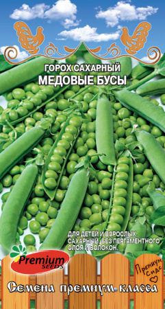 гороx медовые бусы