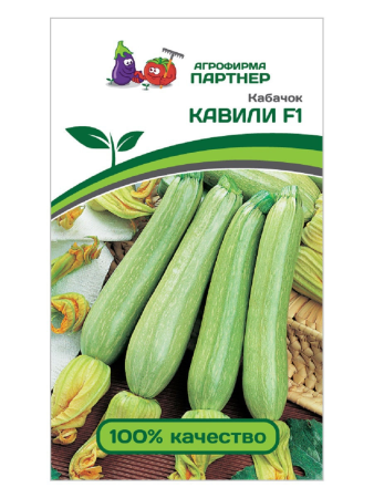 кавили