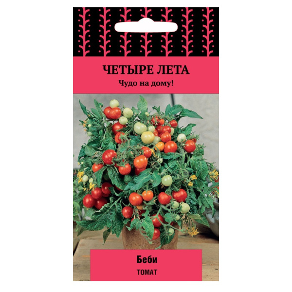 Беби