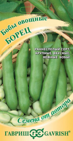 бобы борец гавриш