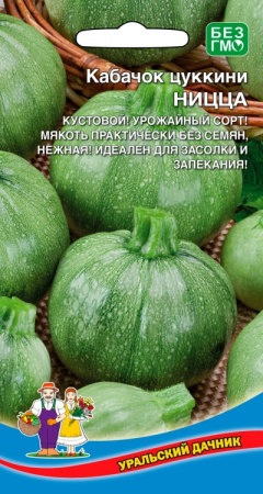 kabachok-cukkini-nicca