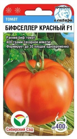 Бифселлер красный