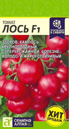 Лось