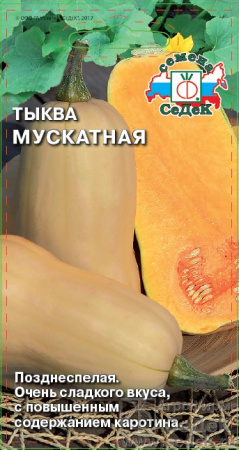 1451