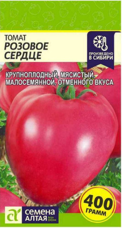 tomat-rozovoe-serdce-0-1-gr-cp-semena-altaya