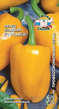 perets_romeo_f1