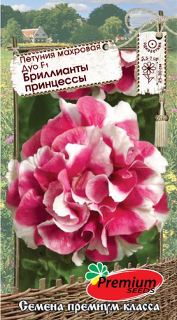 бриллианты