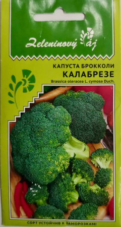 капуста