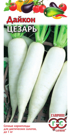 дайкон цезарь