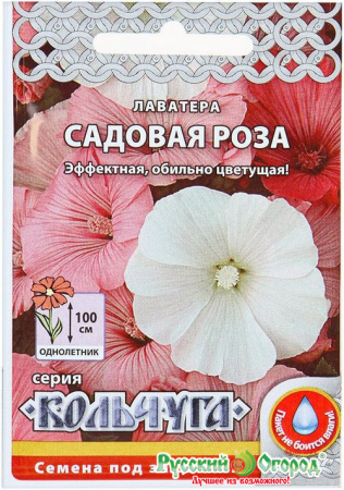 Лаватера Садовая роза рус.огород