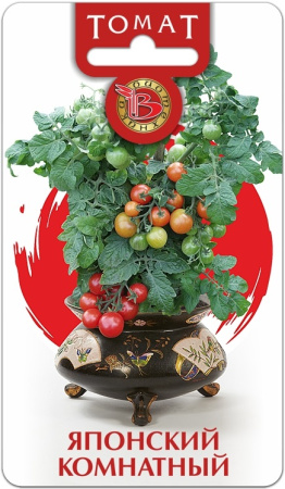 Японский комнатный