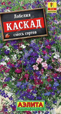 Лобелия Каскад ампельная смесь аэлита