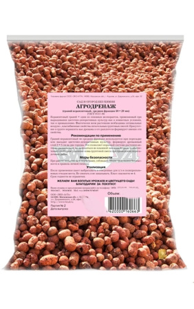 агродренаж