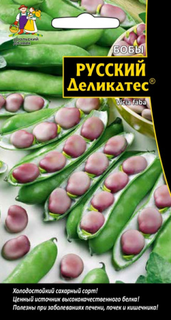 boby-russkiy-delikates