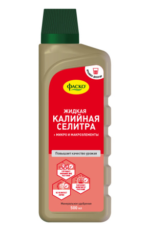 калийная селитра