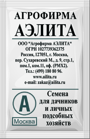 белый пакет Аэлита