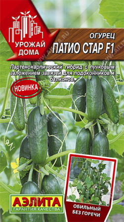 патио стар