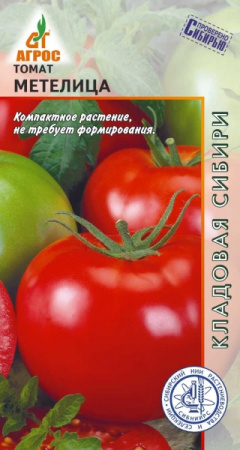 Метелица