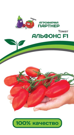 альфонс