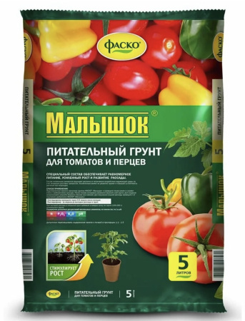 малышок 5л