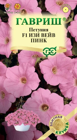 гавришв