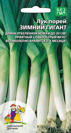зим