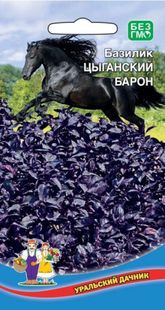 bazilik-cyganskiy-baron