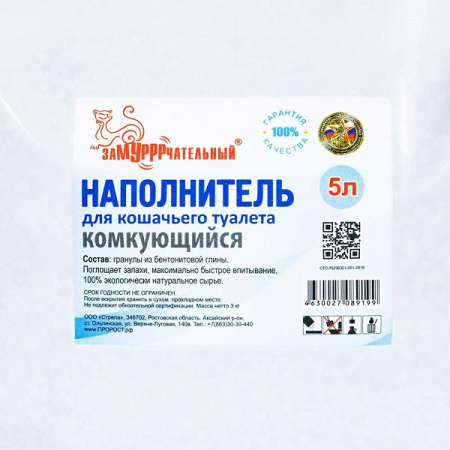 5л эконом2
