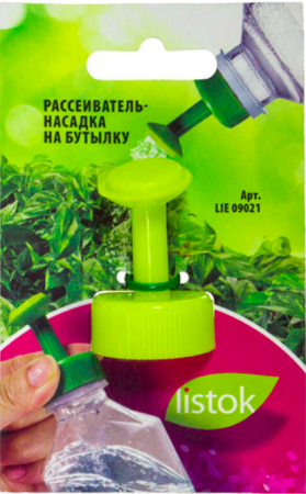 рассеиватель