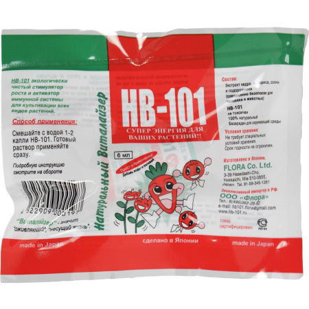 hb-101