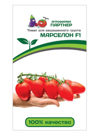 марселон