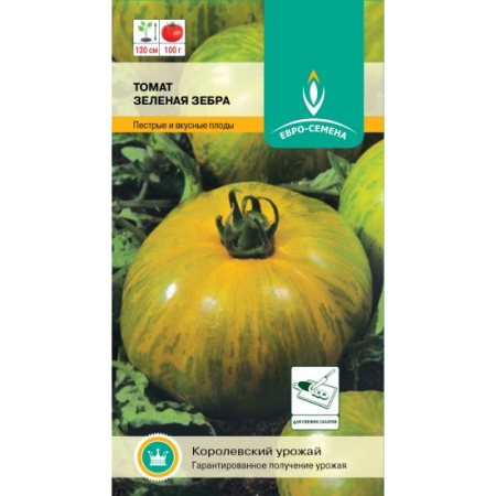 Зеленая зебра