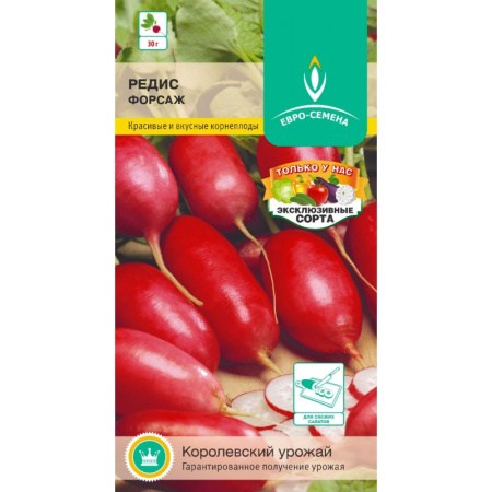 Редис Форсаж евросемена