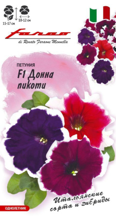 Петуния Донна Пикоти гавриш