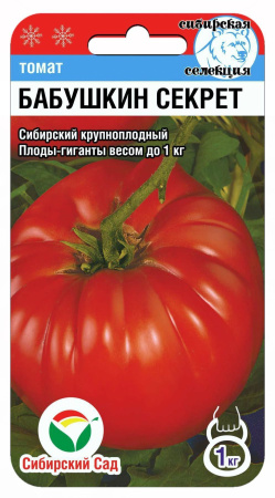 Бабушкин секрет