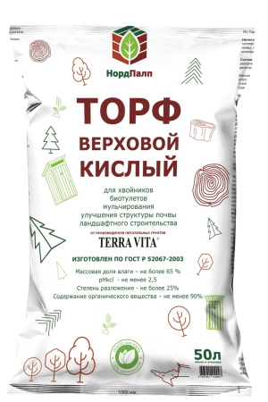 торф кислый 50л